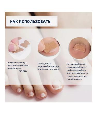 Patch from ingrown nails - Buy Online on GoSupps.com