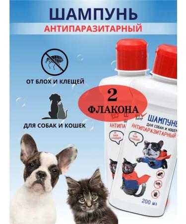 Flea shampoo for cats and dogs