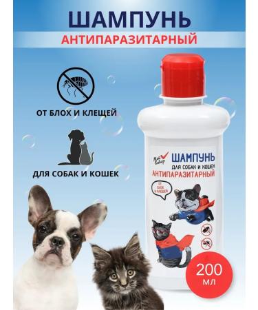 Flea shampoo for cats and dogs - Buy Online on GoSupps.com