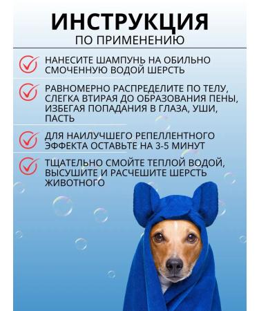 Flea shampoo for cats and dogs - Buy Online on GoSupps.com