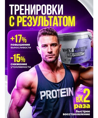Dairy World Wastein protein for weight loss and mass Schuchinsky KSB 80 - Buy Online on GoSupps.com