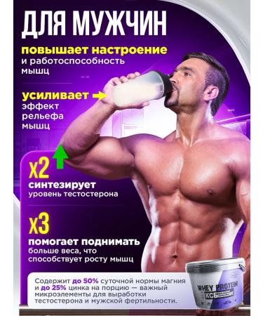 Dairy World Wastein protein for weight loss and mass Schuchinsky KSB 80 - Buy Online on GoSupps.com