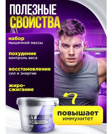 Dairy World Wastein protein for weight loss and mass Schuchinsky KSB 80 - Buy Online on GoSupps.com