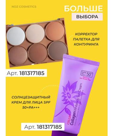 NOZ cosmetics Set of lipstick for lips matte 6 pieces - Buy Online on GoSupps.com