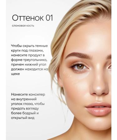 SPARCLI Classile for face corrector with sponge 01 - Buy Online on GoSupps.com