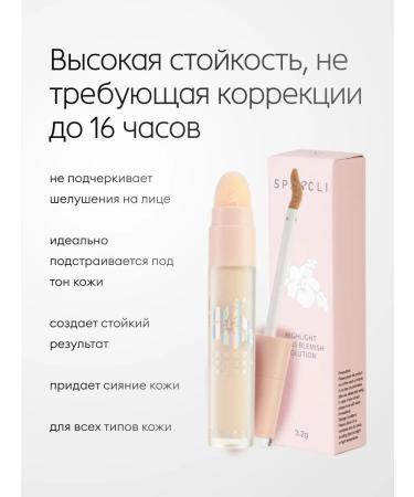 SPARCLI Classile for face corrector with sponge 01 - Buy Online on GoSupps.com