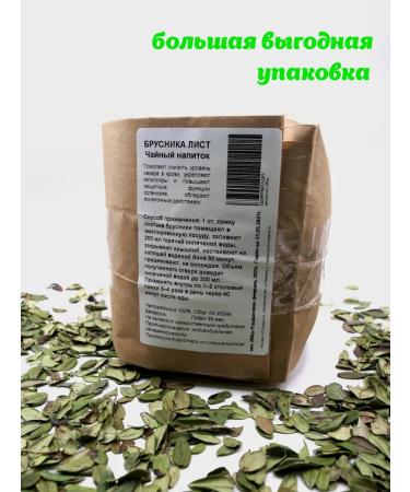 Lingonberry sheet grass Diuretics from edema - Buy Online on GoSupps.com