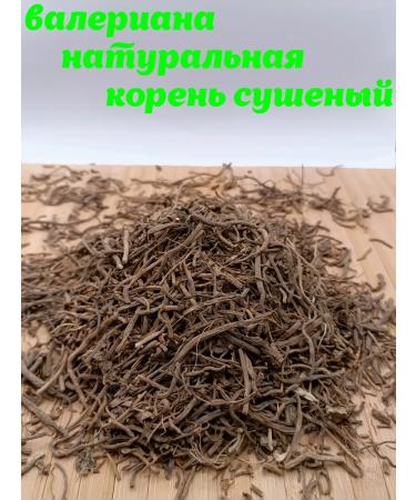 Valerian root dried 50g sedative collection - Buy Online on GoSupps.com