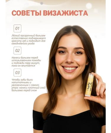 LipMe Lip balm moisturizing muffin with blueberries - Buy Online on GoSupps.com