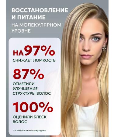 TopHair Hair balm with keratin Professional - Buy Online on GoSupps.com