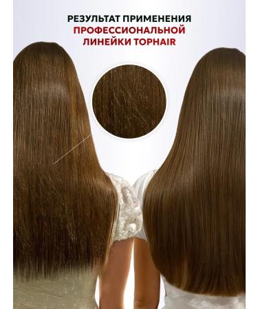 TopHair Hair balm with keratin Professional - Buy Online on GoSupps.com