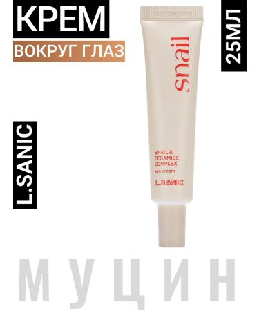 LSANIC Cream around the eyes of Korea with mucin of snails and ceramides