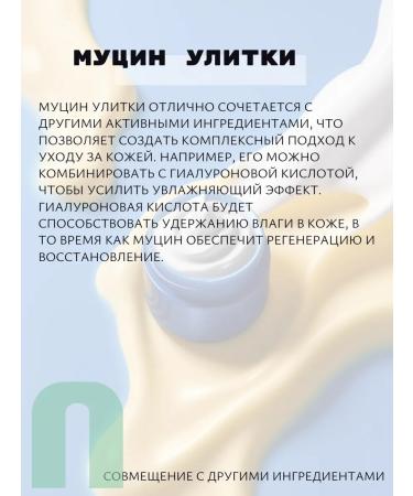 LSANIC Cream around the eyes of Korea with mucin of snails and ceramides - Buy Online on GoSupps.com