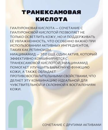 LSANIC Korea face cream brightening bleaching - Buy Online on GoSupps.com