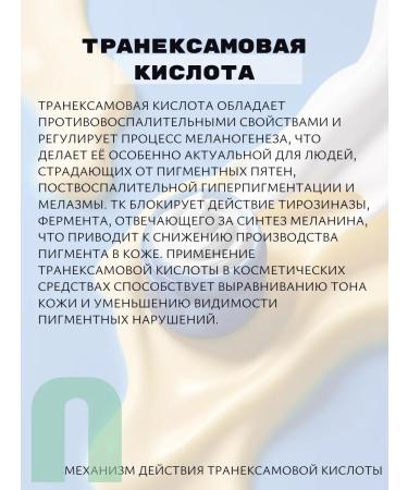 LSANIC Korea face cream brightening bleaching - Buy Online on GoSupps.com