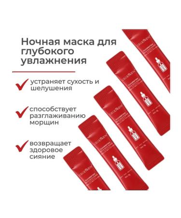 Gegemoon Facial masks Korea - Buy Online on GoSupps.com