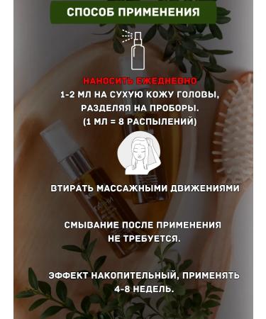 Garni Lotion against hair loss - Buy Online on GoSupps.com