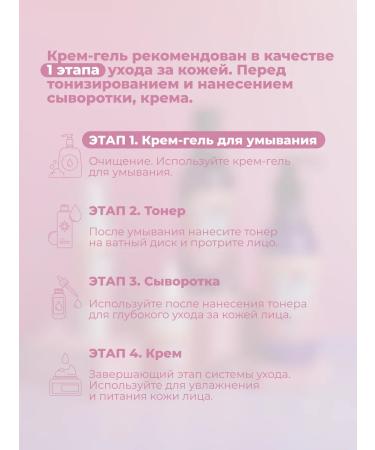 mamaBINU Washing gel matting for problem skin Anti Acne - Buy Online on GoSupps.com