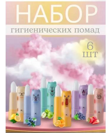 Zozu Hygienic lipstick