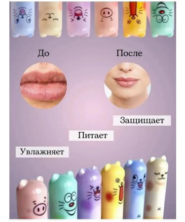 Zozu Hygienic lipstick - Buy Online on GoSupps.com