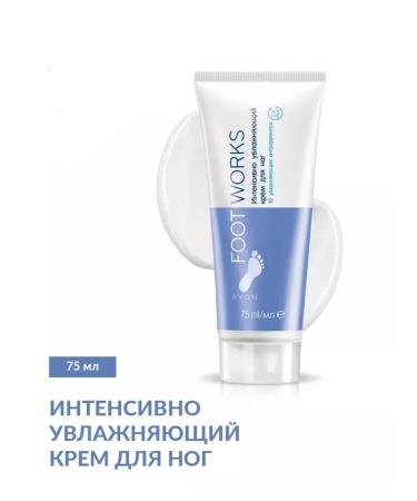 Foot Cream Foot Works Intensively Moisturizing 75 ml