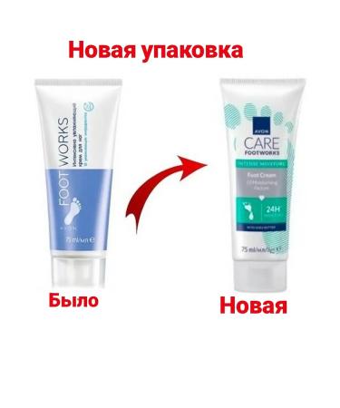 Foot Cream Foot Works Intensively Moisturizing 75 ml - Buy Online on GoSupps.com