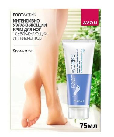 Foot Cream Foot Works Intensively Moisturizing 75 ml - Buy Online on GoSupps.com