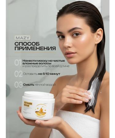 OINTMENT Keratin hair mask restoring moisturizing - Buy Online on GoSupps.com