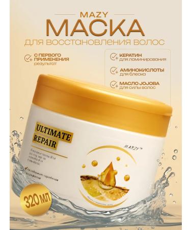 OINTMENT Keratin hair mask restoring moisturizing - Buy Online on GoSupps.com