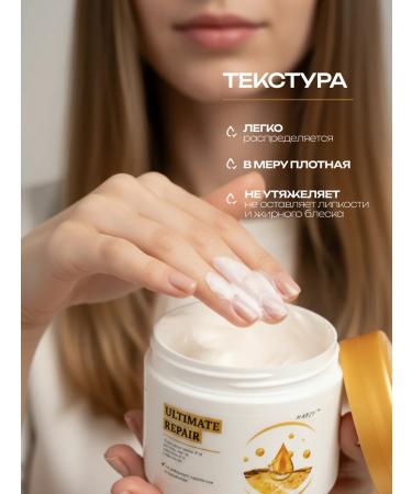 OINTMENT Keratin hair mask restoring moisturizing - Buy Online on GoSupps.com