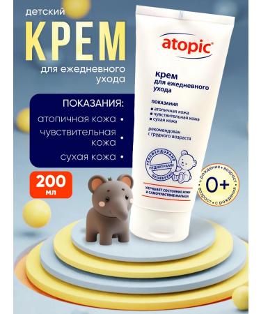 Children's cream atopic 200 ml