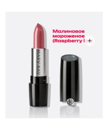 Mary Kay Gel radiant lipstick