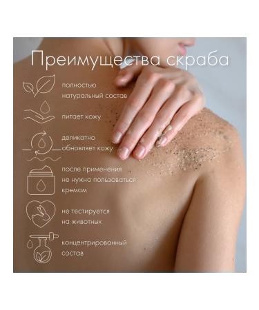 INNULA Body scrub raspberry - Buy Online on GoSupps.com