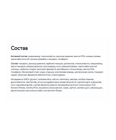 Siberian immunity Platinum polishing exfoliant - Buy Online on GoSupps.com