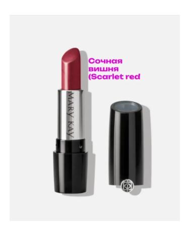 Mary Kay Gel radiant lipstick juicy cherry - Buy Online on GoSupps.com
