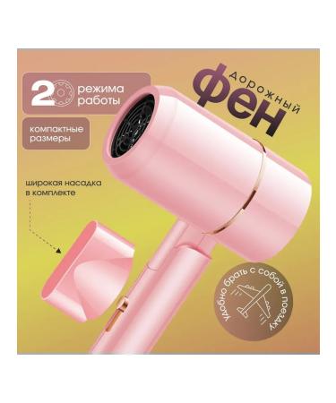 Hair hair dryer 1500 watts with nozzle