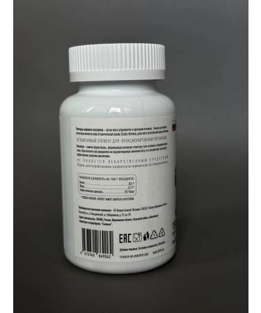 benefits of the Arctic Peptides of fish collagen 2 cans of 150 capsules - Buy Online on GoSupps.com