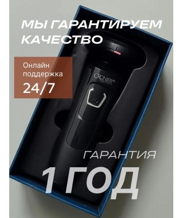 TechnoHouse Male electric shock for face - Buy Online on GoSupps.com