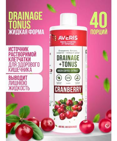 Averis Drainage drink for weight loss from edema cranberries 400 ml