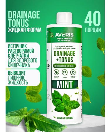 Averis Drainage drink for weight loss from mint edema 400 ml