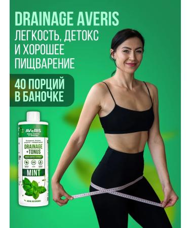 Averis Drainage drink for weight loss from mint edema 400 ml - Buy Online on GoSupps.com