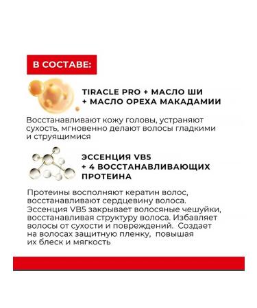 KANS Restoring mask for brittle and damaged hair - Buy Online on GoSupps.com