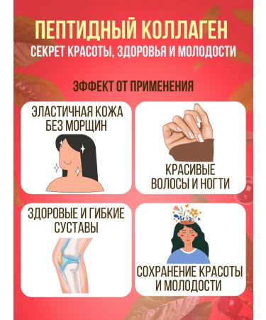 Averis Peptide collag with a drinking complex with vitamin C - Buy Online on GoSupps.com