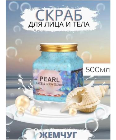 PASTIL Body and face scrub