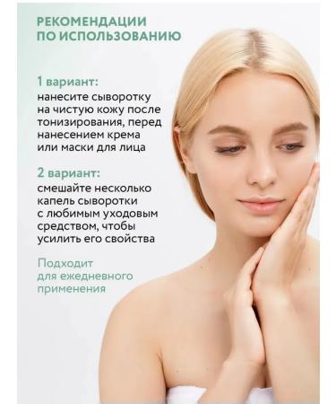 ARAVIA Professional Corrective serum with salicylic acid - Buy Online on GoSupps.com