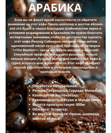 Coffee in Arabica Arabica 50 Robust 50 - Buy Online on GoSupps.com