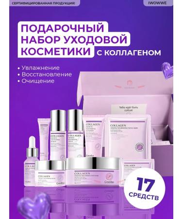 HCHANAORIGINAL Cosmetic face set serum patches and creams