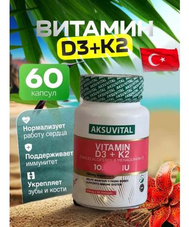 Shiffa home Aksu Vital Vitamin D3K2