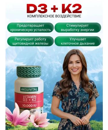 Shiffa home Aksu Vital Vitamin D3K2 - Buy Online on GoSupps.com