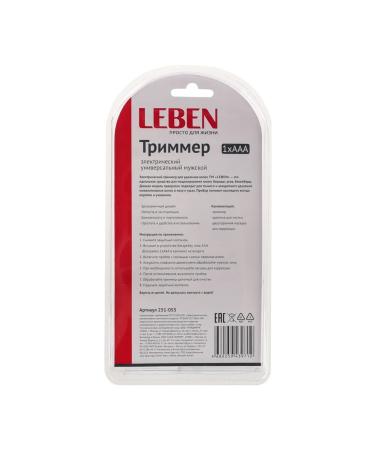 Trimmers TRAMMER universal male 13cm - Buy Online on GoSupps.com